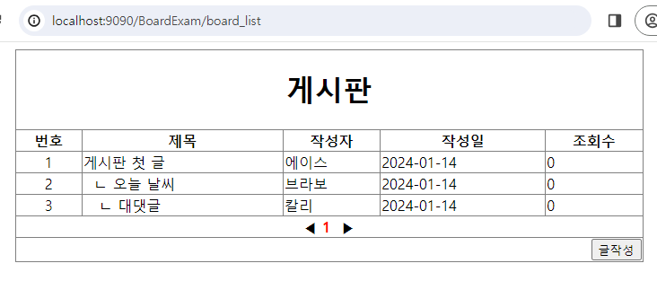 게시판 1.png