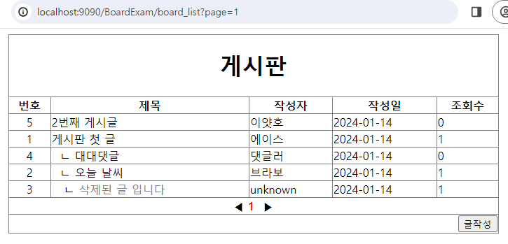 게시판 10.png
