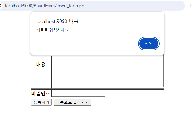 게시판 11-1.png