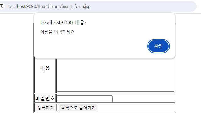 게시판 11-2.png
