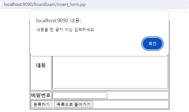 게시판 11-3.png
