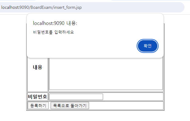 게시판 11-4.png