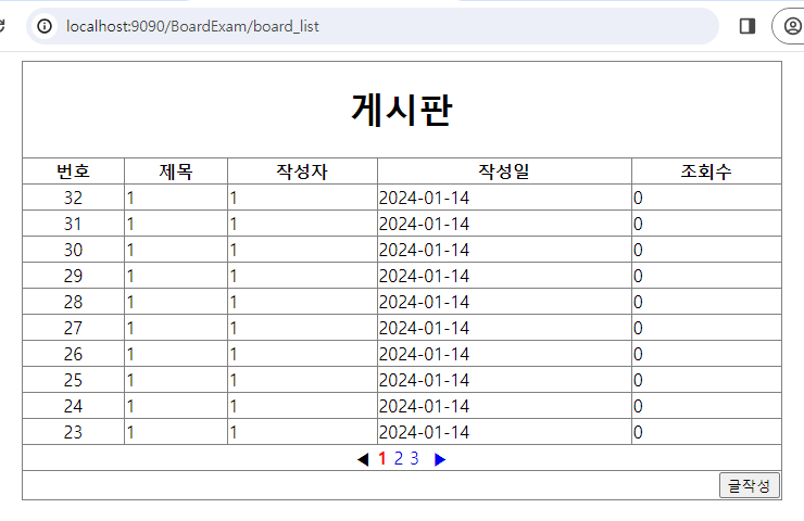 게시판 12.png