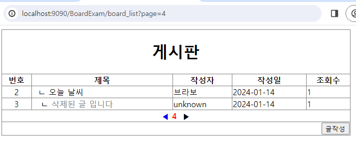 게시판 14.png