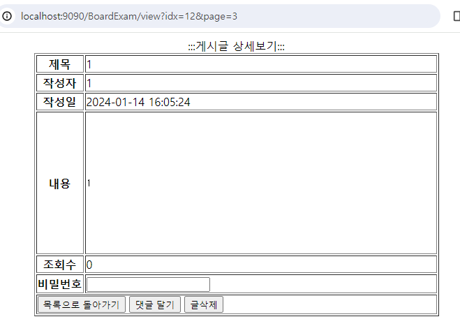 게시판 15-1.png