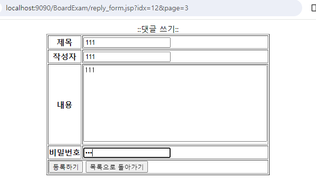 게시판 15-2.png