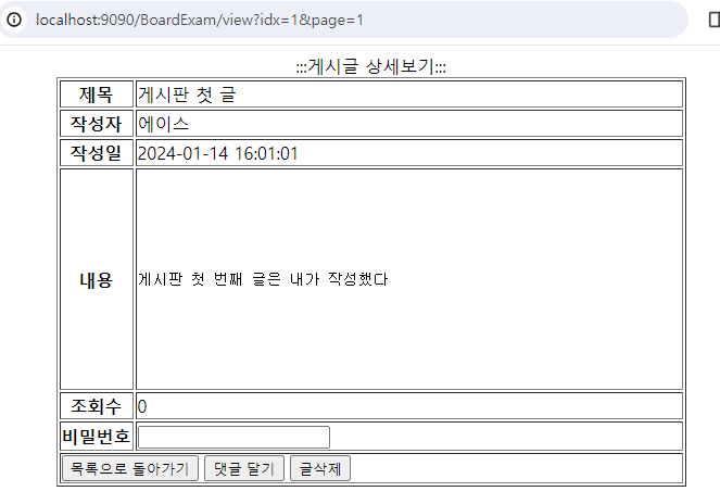 게시판 2.png