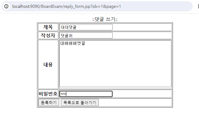 게시판 3.png