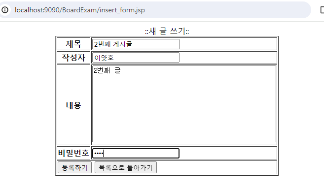 게시판 5.png
