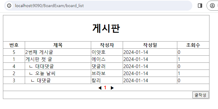 게시판 6.png