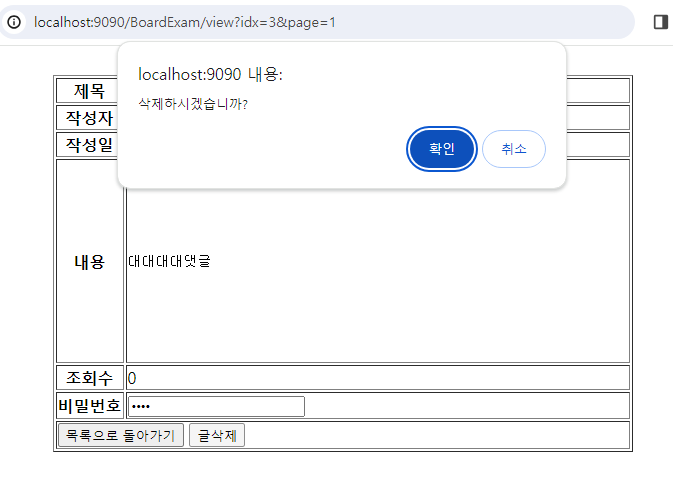 게시판 7.png