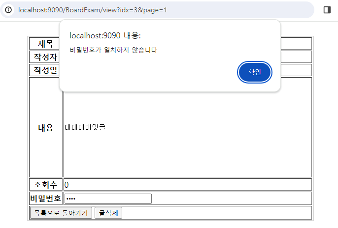 게시판 8.png