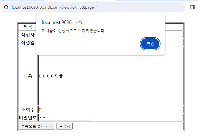 게시판 9.png