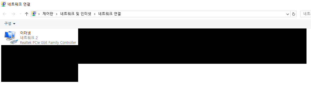 고정ip 2.png