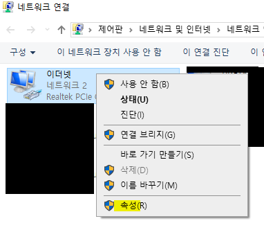 고정ip 3.png