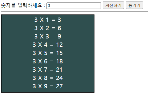 구구단 1.png