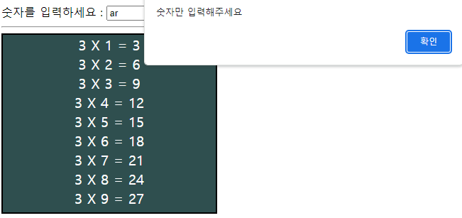 구구단 3.png