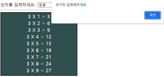 구구단 4.png