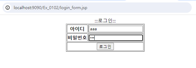 로그인 1.png