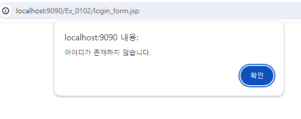 로그인 2.png