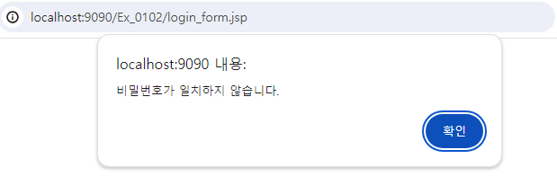 로그인 3.png