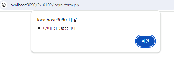 로그인 4.png