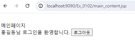 로그인 5.png