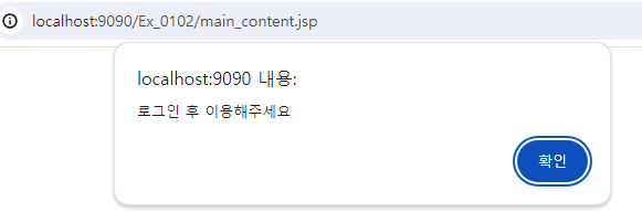 로그인 6.png
