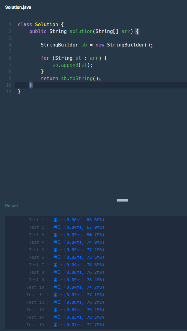 문자리스트변환1.png