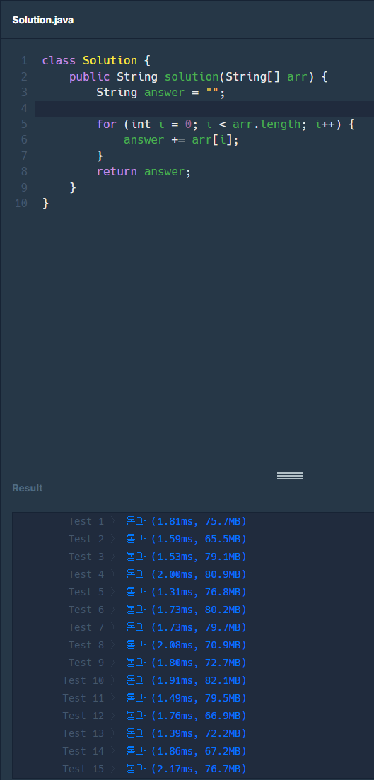 문자리스트변환2.png