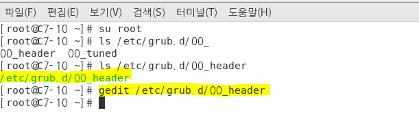 부팅모드에 관리자 암호 설정하기1.png