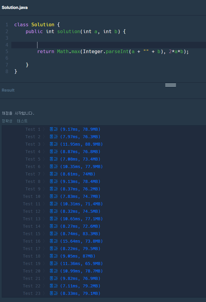 숫자변환1.png