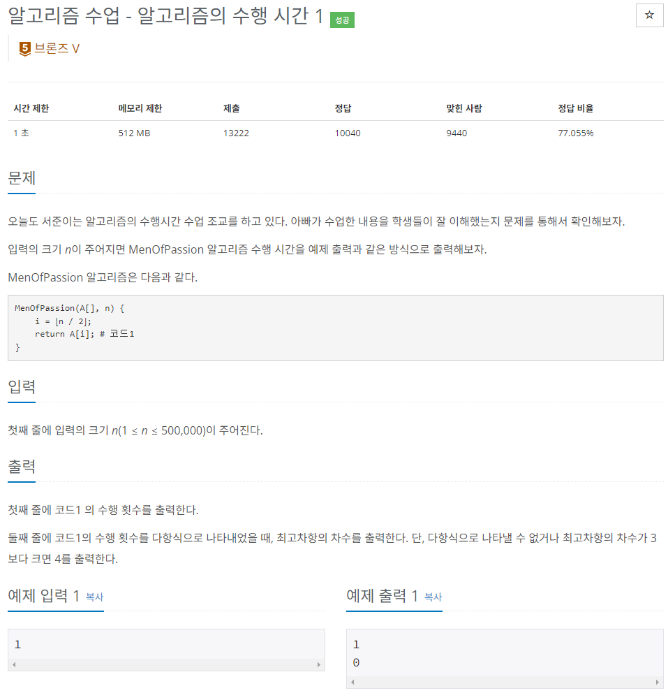 알고리즘1.png