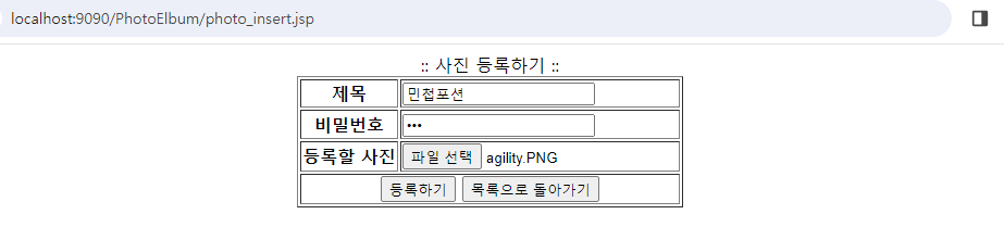 앨범 2.png