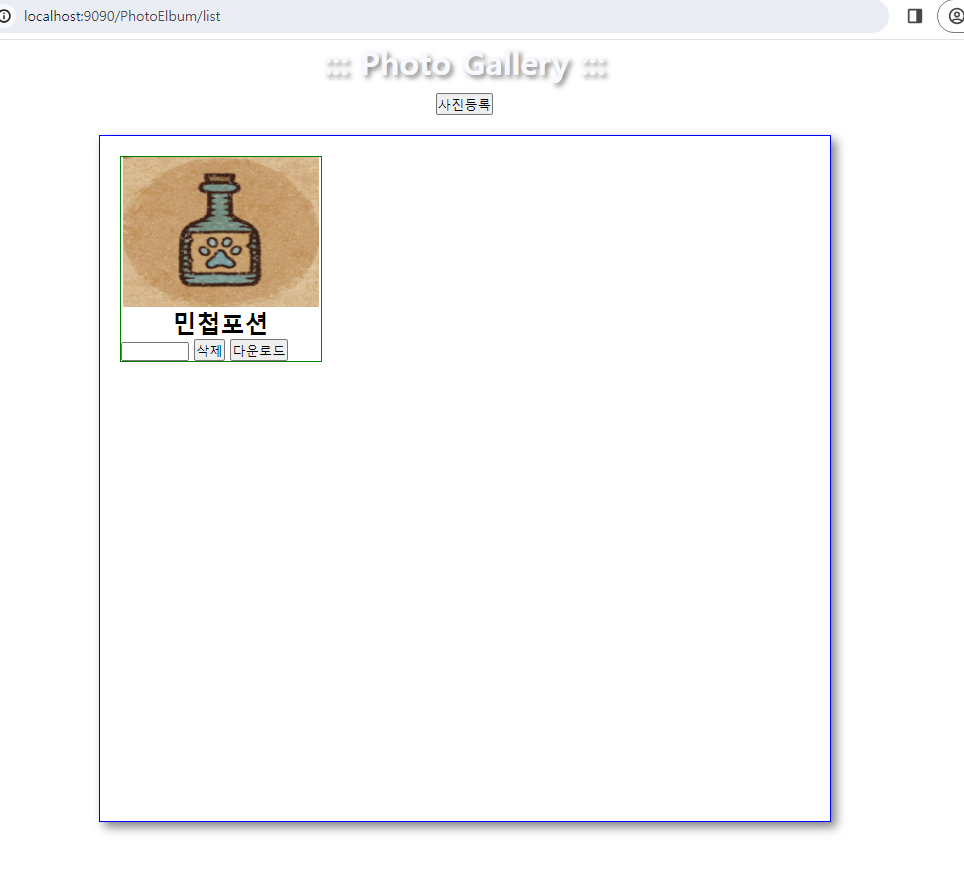 앨범 3.png