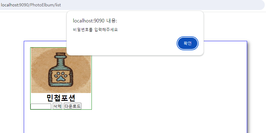 앨범 5.png