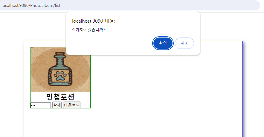 앨범 6.png
