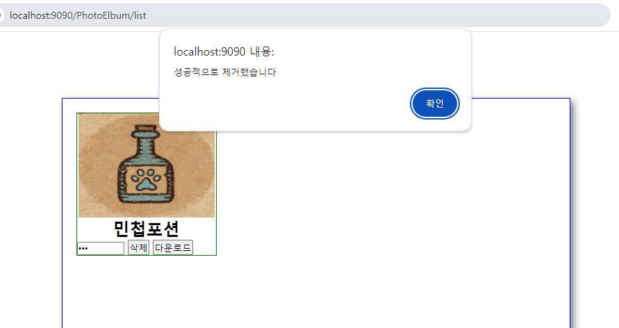 앨범 7.png