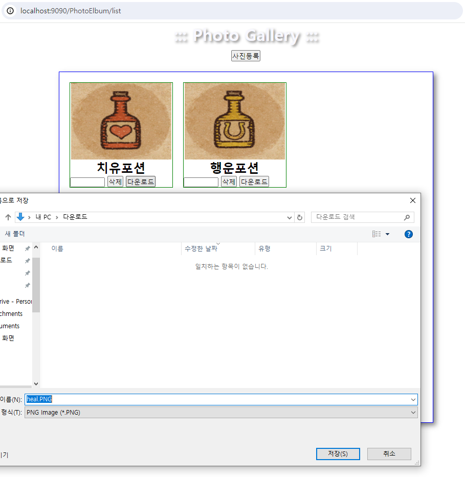 앨범 9.png