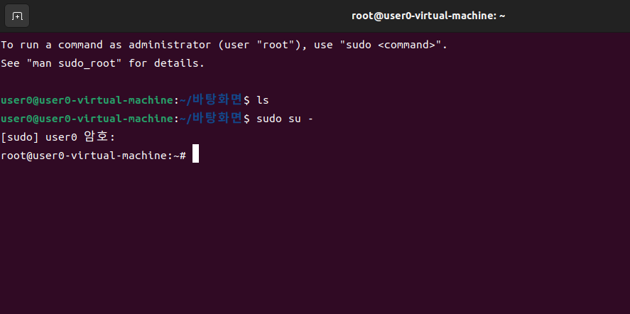 우분투2.png