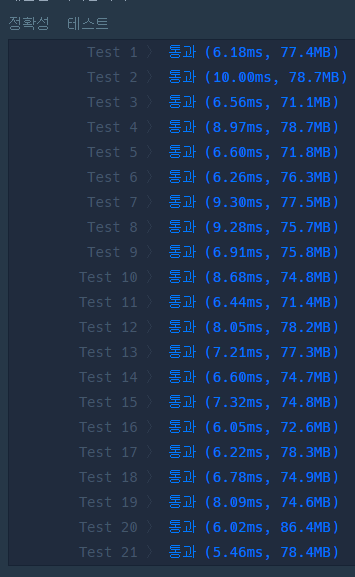 자릿수더하기 1.png