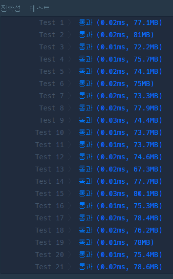 자릿수더하기 2.png