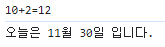 템플릿 리터럴3.png