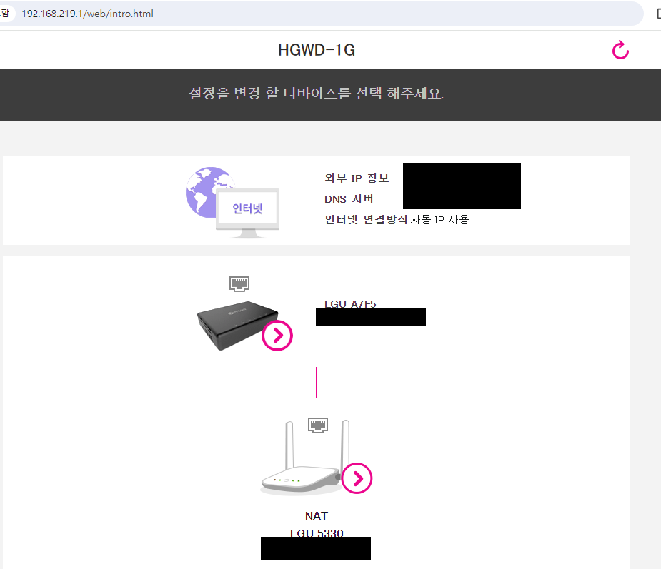 포트포워딩 1.png