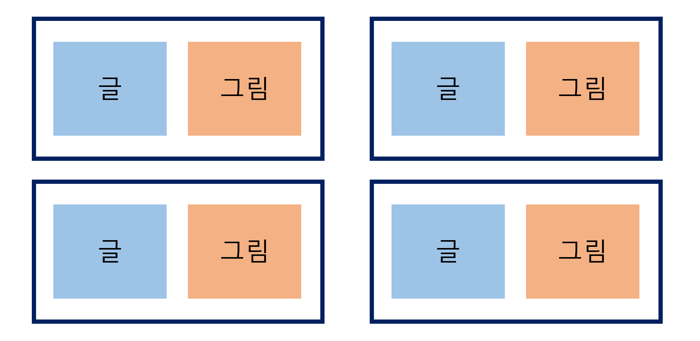 하위 레이아웃 1.png