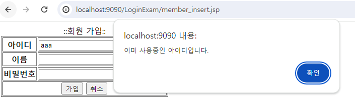 회원가입 2.png