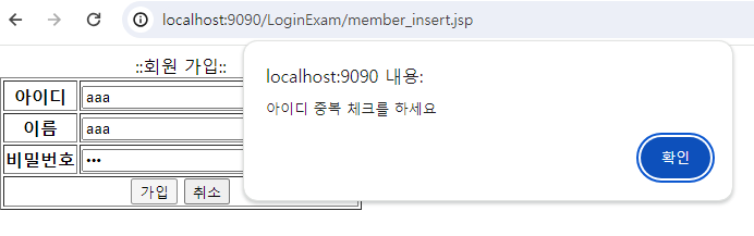 회원가입 8.png
