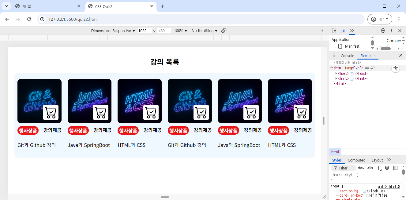 20250414_quiz2_a1.png