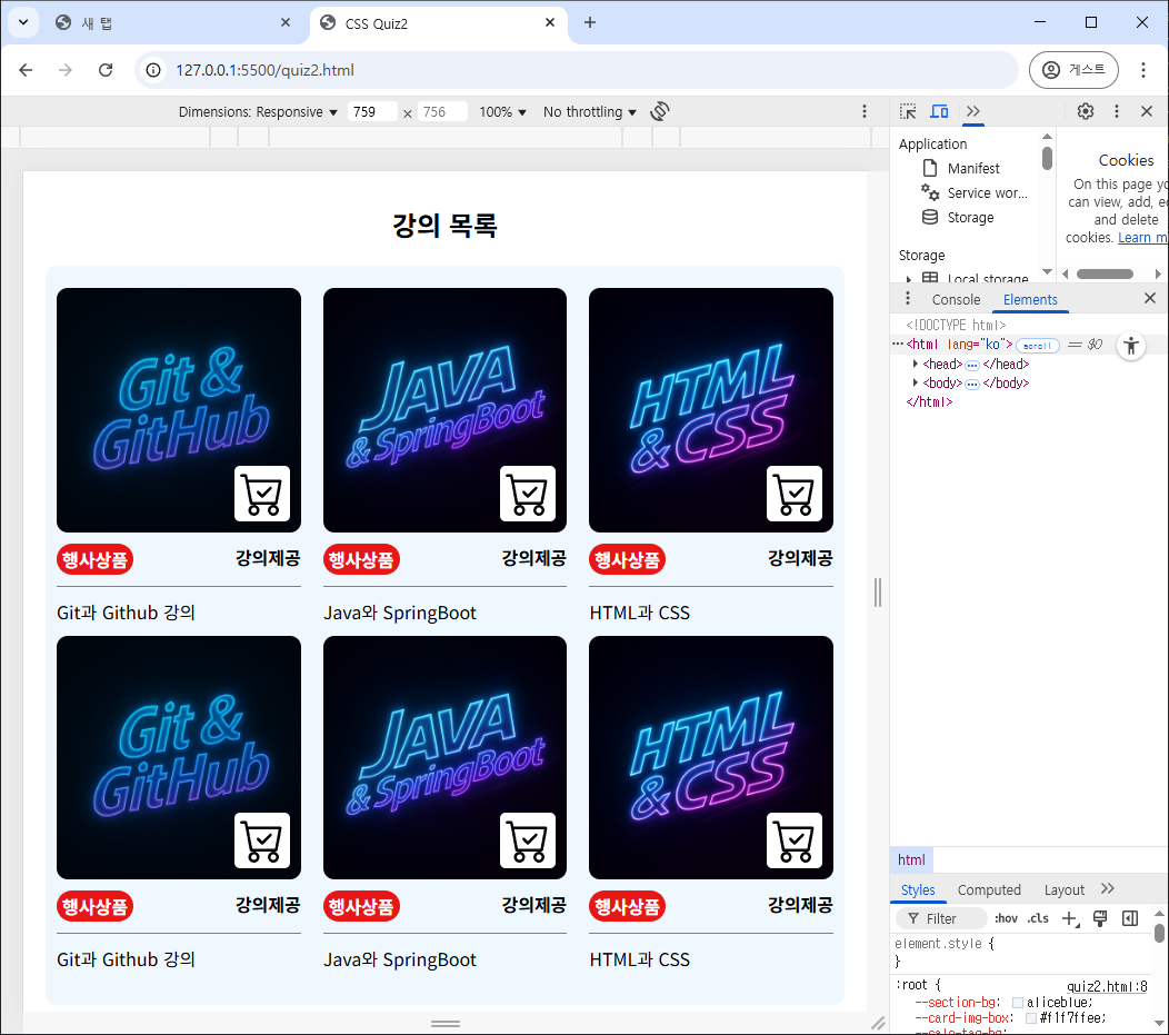 20250414_quiz2_a2.png
