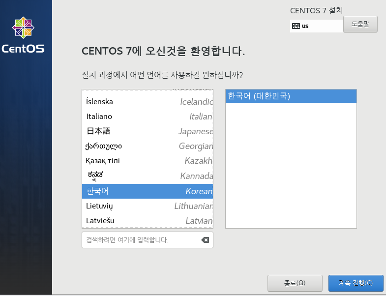 CentOS설치2.png